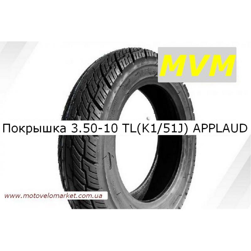 Купить Покрышка 3.50 -10 TL (K1/51J) APPLAUD  "Mototech"   